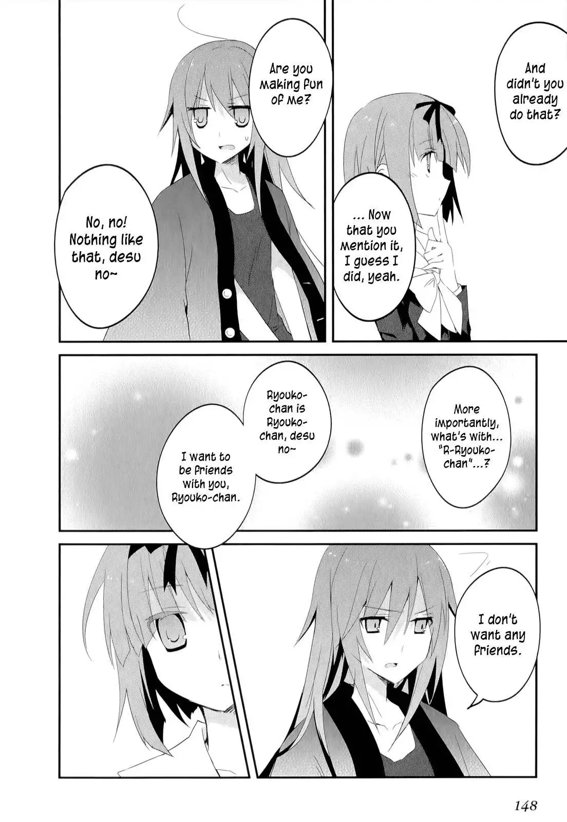 Ookami-san to Shichinin no Nakamatachi Chapter 19 17